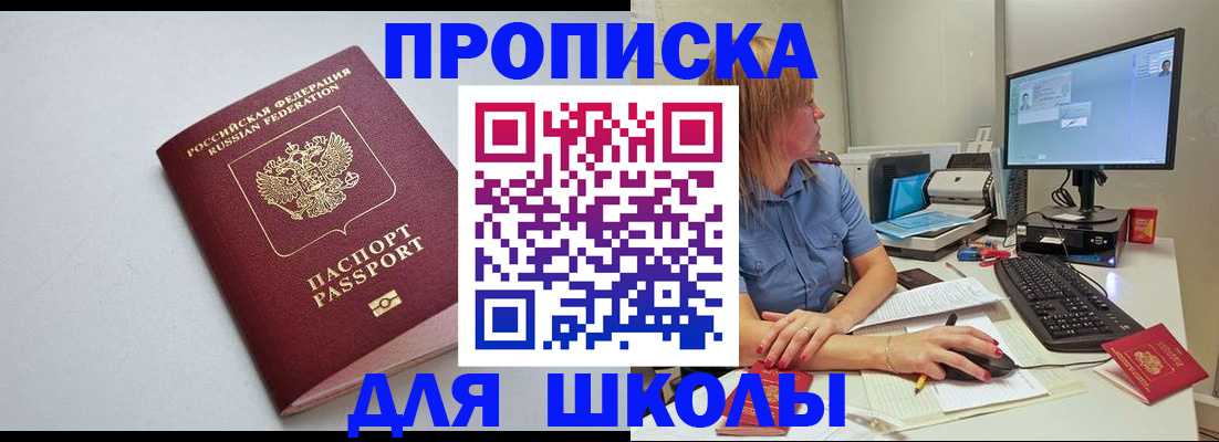 где прописаться в Камбарке