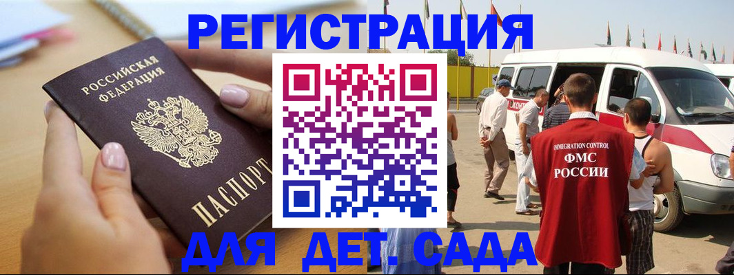 временная регистрация госуслуги в Камбарке